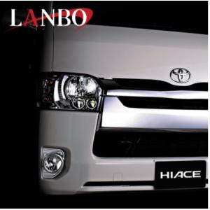 7型フォグランプカバー 200系ハイエース専用【フェガーリ/FEGGARI