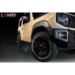 ランボ(LANBO) フェンダーガーニッシュ 9mm ジムニーJB64W｜sh-store