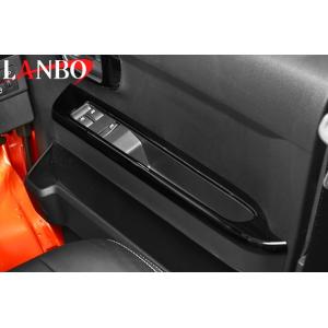 ユーアイビークル(UI-Vehicle) 防虫ネット リア1面 アトレー S700系