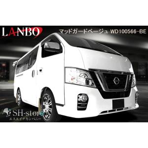 ギブソン(GIBSON) リアバンパースポイラー未塗装【NV350キャラバン