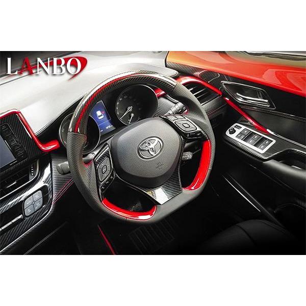 プレミアムカーボンステアリング C-HR［ZYX10系/NGX50系］【レッドライン LSTCHR-...