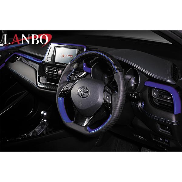 プレミアムカーボンステアリング C-HR［ZYX10系/NGX50系］【ブルーライン LSTCHR-...