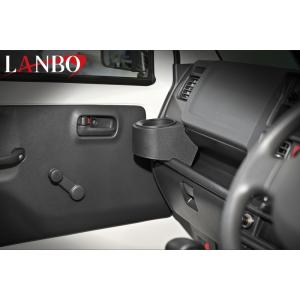 DA16Tキャリイ・スーパーキャリー・スクラムトラック・NT100クリッパー・ミニキャブトラック カップホルダーPassenger WD105506(ランボ/LANBO)