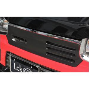 Lck619（ラブラーク/LOVELARK） フロントスグリル【タイプ2】 未塗装 アルトワークスタ...