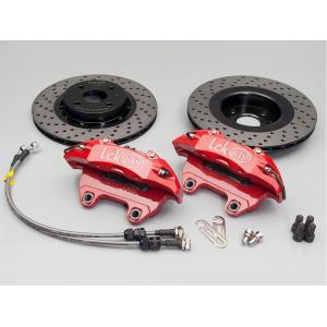 LA400K/880Kコペン フロントブレーキキット(ブレーキキャリパー