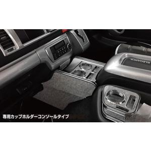 レガンス(LEGANCE) インテリアティッシュホルダー 200系ハイエース