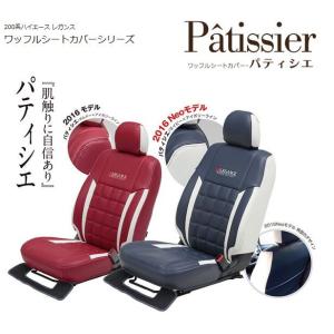 ファブレス （FABULOUS) ローダウンナックル40mmダウン 200系