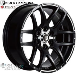 レガンス バックギャモンBGII グロスブラック 20インチ 【厳選輸入225
