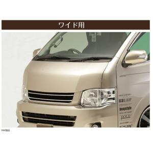 6型 ハイエース ワイド レガンス ボンネット LEGANCE/レガンス【ファイバーボンネット】200系ハイエース ワイド