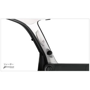 ユーアイビークル キャラバン Aピラーフロントスピーカーキット　used品 ユーアイビークル キャラバン Aピラーフロントスピーカーキット used品