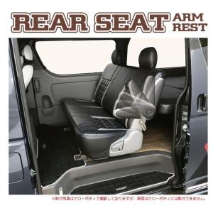 ユーアイビークル（UI-Vehicle）セカンドシートアームレスト