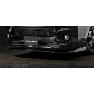 415コブラ（LOVELARK/ラブラーク) 【ナローCL3専用】 フロントフローティングリップFR...