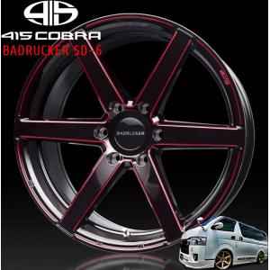 415コブラ(ラブラーク)バッドラッカーXシリーズ18インチ【225