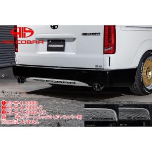 ハイエース200系（4型・ナロー車） スティンガーハッチダクト