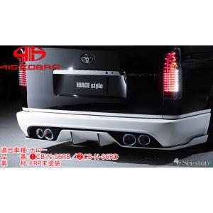 415コブラ(ラブラーク) 【ナロー用】 ウエストスポイラーABS製 200系