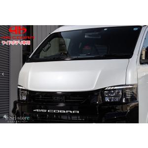 ボクシースタイル(BOXYSTYLE)ユーロボンネット 200系ハイエース1 ボクシースタイル(BOXYSTYLE)ユーロボンネット 200系ハイエース1