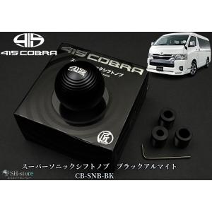 エセックス(ESSEX/CRS) ビレットシフトノブ シルバー 200系ハイエース