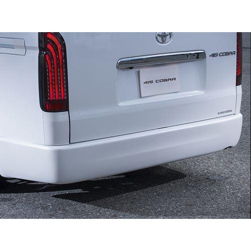 【200系ハイエースワイドボディ1〜7型】クリーンルックリアバンパースポイラー未塗装(415コブラ/...