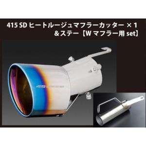 200系ハイエース2.0Lガソリンエンジン専用【可変バルブサイレンサー