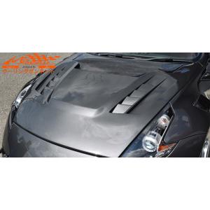 フェアレディZ34/370Z クーリングボンネット(ハーフカーボン・FRP未塗装) M-SPORTS...
