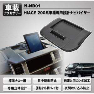 ユーアイビークル（UI-Vehicle） リアゲート用ハンガーレール