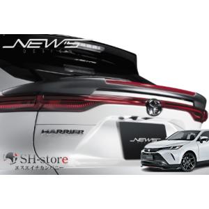 ニューズデザイン(NEW’S DESIGN) ハーフタイプ リアゲートウイング 未塗装 80系ハリア...