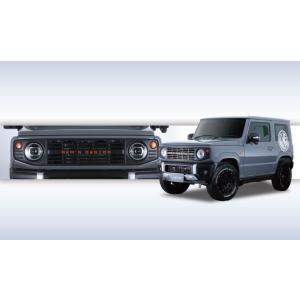 JB74WジムニーシエラB-Styleフロントグリル未塗装ニューズ