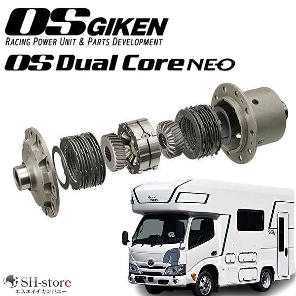 Y100系/Y200系カムロード OSデュアルコアNEOハイグレードタイプLSD(純正ギアオイル/エ...