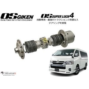 今月限定値下げ　CUSCO リミテッドスリップデフ RS ハイゼットトラック クスコ（CUSCO） CUSCO LSD タイプRS ハイゼット トラック S510P KF