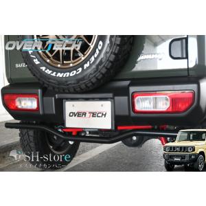 突入防止プロテクター (JB64/JB74) [RV4ワイルドグース製品] : シュー