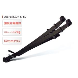 送料込み❗️ハイエース　ユーアイビークル　リアスタビライザー ハイエース 足廻りパーツ リア追加スタビライザー 標準ボディ用