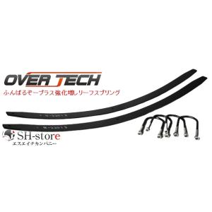 バモス専用 OVER TECH M4-HV-M10D【オーバーテック】MAX40 リフトアップ