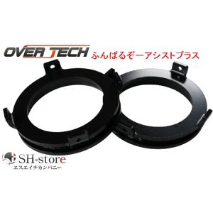 オーバーテック OVERTECH ふんばるぞープラス強化増しリーフ オーバーテック OVERTECH ふんばるぞープラス強化増しリーフ
