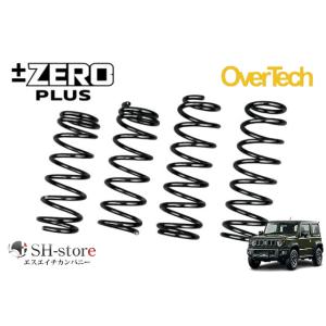 SUSPENSION PLUS/サスペンションプラス】 リフトアップスプリング UC