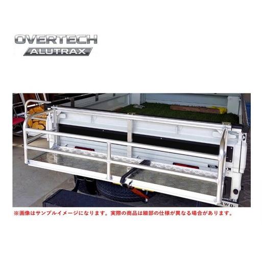 オーバーテック【ALUTRAX】アルトラックス アルカーゴアオリ装着型ゲートキャリア ボックスタイプ...
