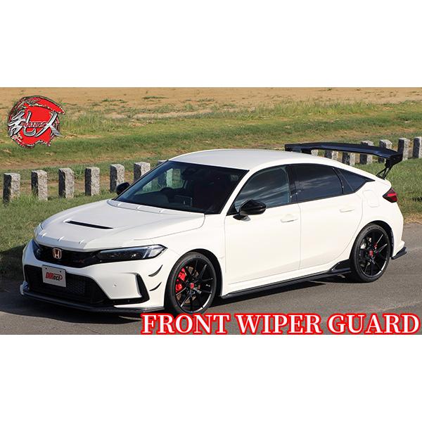 フロントワイパーガード［FRP未塗装］FL5シビックタイプR【エアロテックジャパン・乱人】