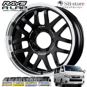 レイズ A・LAP A・LAP-07X ブラック/リムDC 18インチ【厳選輸入225/50R18ホ...