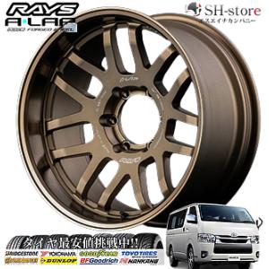 レイズ ボルクレーシング TE37SB SL PGカラー 18インチ【厳選輸入225