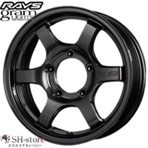 RAYS 鍛造 ボルクレーシング TE37X 16インチ ジムニー 軽量 カスタムサイズに変更可能】ジムニーシエラJB74 ボルク