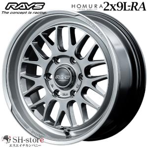 ホイールタイヤセット レイズ HOMURA ホムラ 2x9L-RA 18インチ グレイスシルバー/リムDMC(QAJ) 225/50R18 200系ハイエース〈タイヤ銘柄選べます！〉