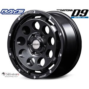 レイズ(RAYS)デイトナD9スペックM 16インチ【215/65R16ホイールタイヤセット】200系ハイエースに最適〈タイヤメーカー選べます！〉