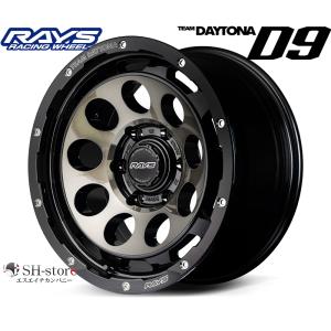 レイズ(RAYS)チームデイトナD9 16インチ【215/65R16ホイールタイヤセット】200系ハイエースに最適〈タイヤメーカー選べます！〉