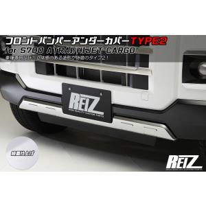 ユーアイビークル(UI-Vehicle) 防虫ネット 3面セット(サイド2面＋リア1