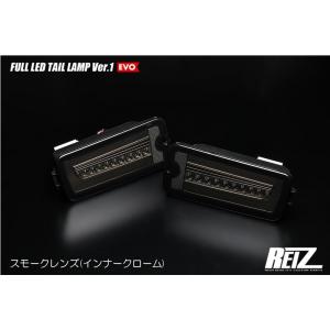 ライツ(REIZ) 【後期用】ハイゼットトラック・ジャンボ・ピクシス