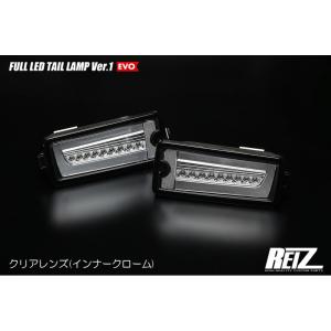 ライツ(REIZ) 【後期用】ハイゼットトラック・ジャンボ・ピクシス・サンバー 流星バージョンフルL...