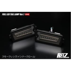 ライツ(REIZ) 【後期用】ハイゼットトラック・ジャンボ・ピクシス・サンバー 流星バージョンフルL...