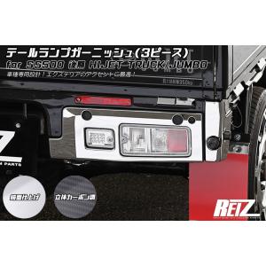 S500P/S510P【後期】 ハイゼットトラック/ジャンボ ボンネットフード