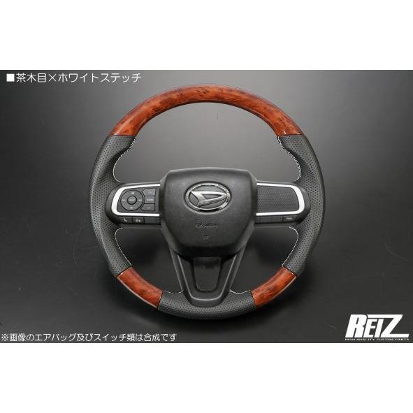 ライツ(REIZ)　純正交換 コンビステアリング ブラックレザー ガングリップ　【茶木目×ホワイトス...
