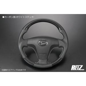 ライツ(REIZ) 純正交換 コンビステアリング ブラックレザー ガン
