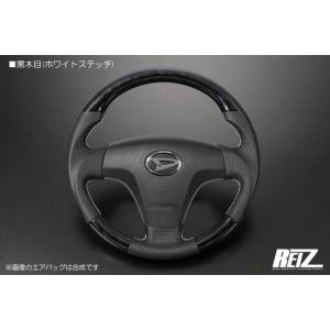専用です 本革コンビステアリング ブラック革/ガングリップ形状 オールレザー